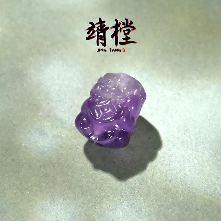 7.5MM梦幻紫水晶雕刻貔貅吞金兽散珠文玩配饰配珠腰珠顶珠单珠子