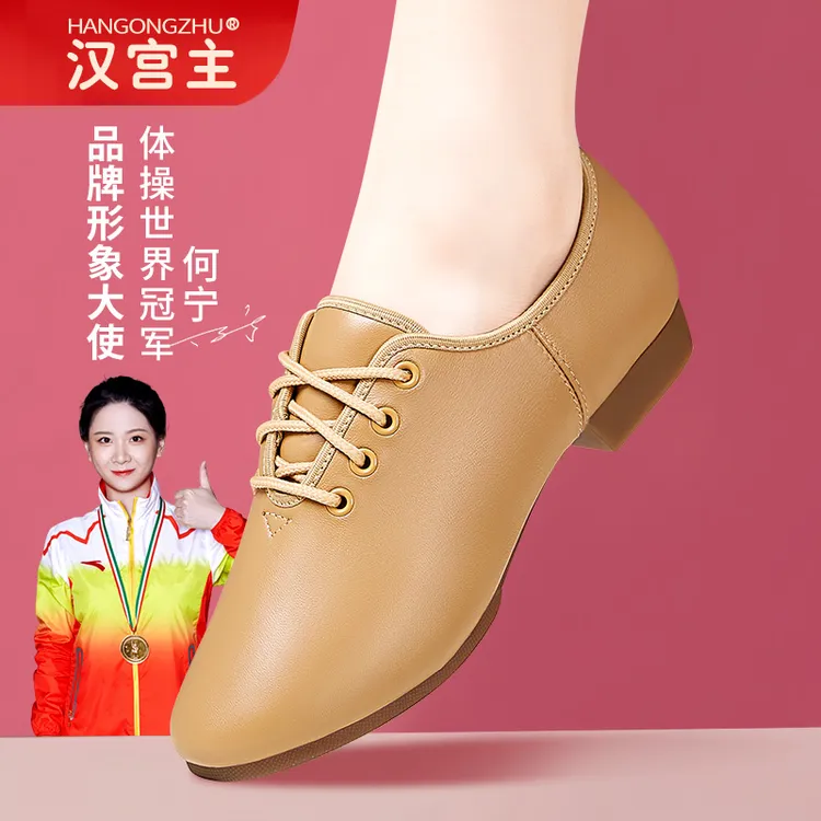 汉宫主小羊皮舞蹈练功鞋女系带款牛筋软底耐磨防滑古典舞拍大一码