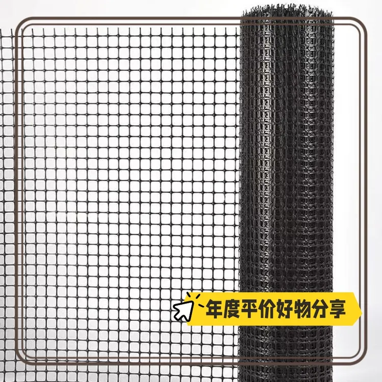 2厘米孔1.1 1.3毫米育雏漏粪专用格栅养殖围栏网养鸡围栏网网批发