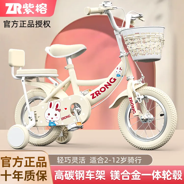 儿童自行车女孩3岁到6岁到12岁8小孩女童宝宝女款小学生脚踏单车