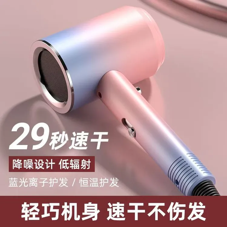吹风机家用负离子发廊大功率理发专用护发速干电吹风大风力冷热风