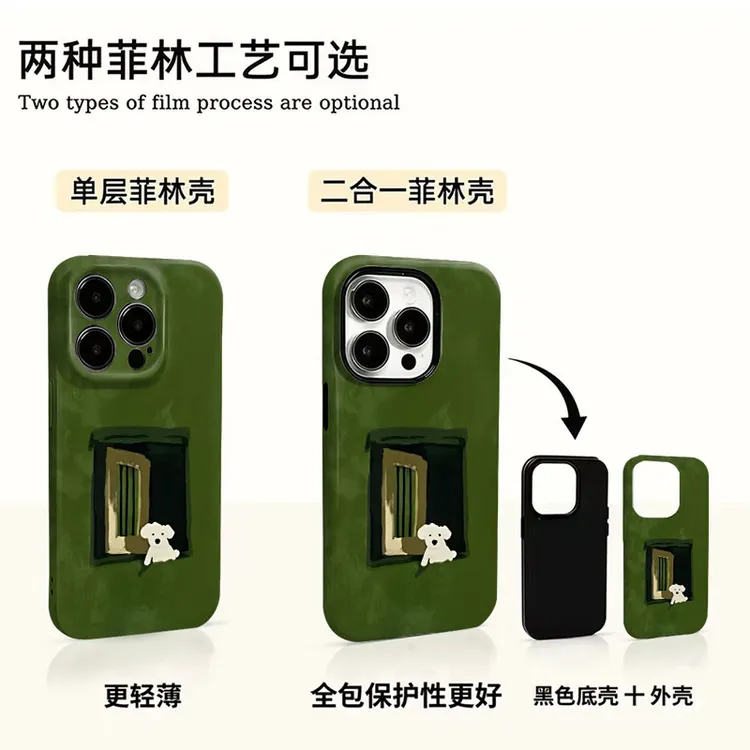 窗户小狗适用苹果17promax华为 vivo小米 oppo一加荣耀菲林手机壳