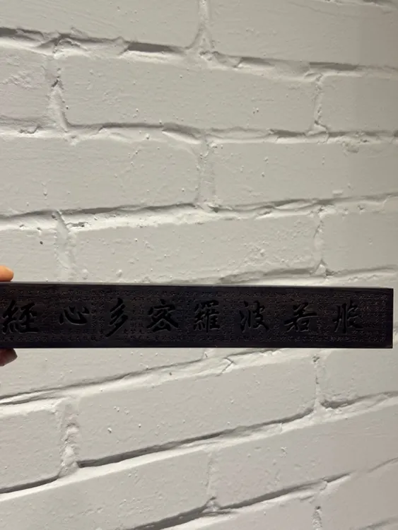 伊兰朵磁吸藏香盒