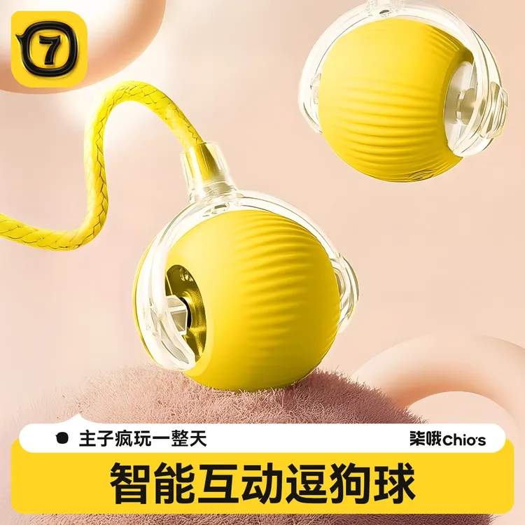 自动遛狗宠物玩具球耐咬自嗨宠物逗猫神器逗狗球小狗突突球跳跳球