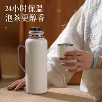316不锈钢焖茶壶保温壶家用温显高档车载温度计便携水杯泡茶