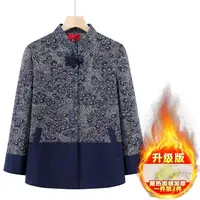 11215-中老年人秋装女妈妈秋冬上衣太太老人加绒衣服【A27一2一5】