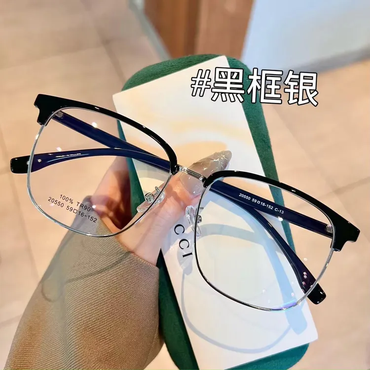 超轻大框男款眼镜斯文半框痞帅眉毛架开球可配近视度数近视镜黑框