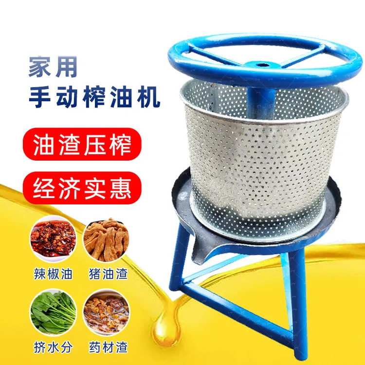 手动榨油机小型家用猪油渣脂渣压油机压饼机辣椒菜陷挤水器压榨机