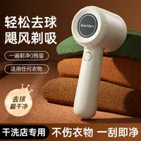 去毛球器充电式usb通用电动毛球修剪器刮毛两用