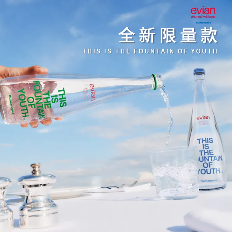 依云(evian)新品天然原装进口联名天然矿泉水整箱750ml*12瓶