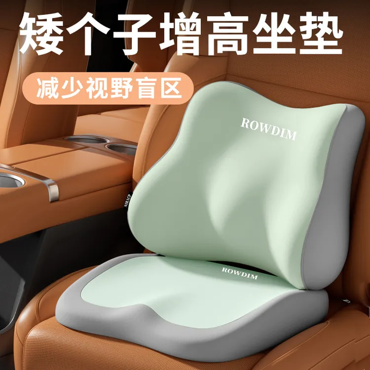 汽车屁股垫四季通用小个子150女士开车增高专用久坐屁股垫车载