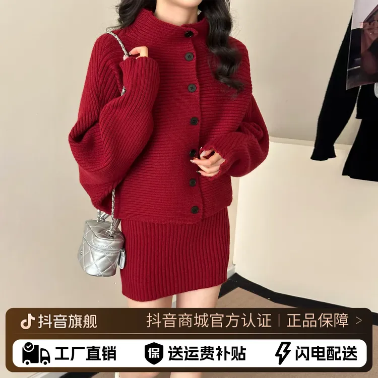 圣诞新年红色针织毛衣女秋冬2025新款慵懒高级感显白气质套装短裙