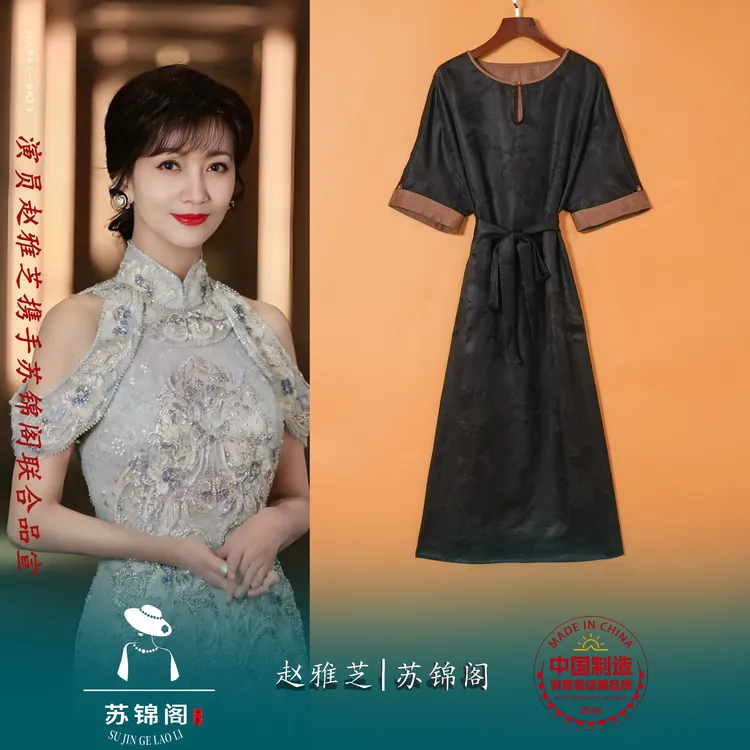 2061-25022苏锦阁提花百分百桑蚕丝香云纱连衣裙新款气质高档高贵