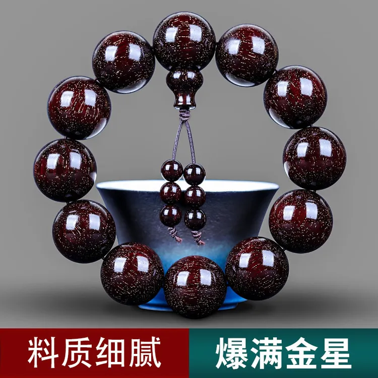 高密满金星小叶紫檀手串保真高油檀香高端文玩手链男女同款木串