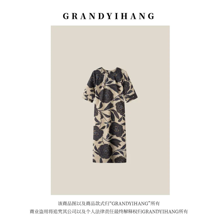 夏季新款简约气质高级花色连衣裙23971