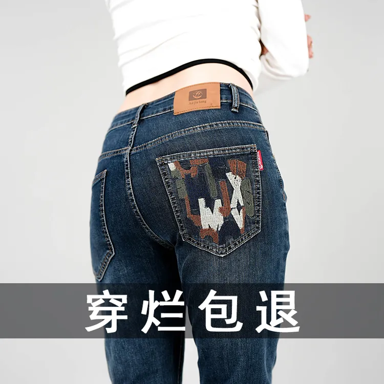 接潮秋季新款牛仔裤男宽松直筒裤潮流时尚水洗弹力运动休闲中腰男