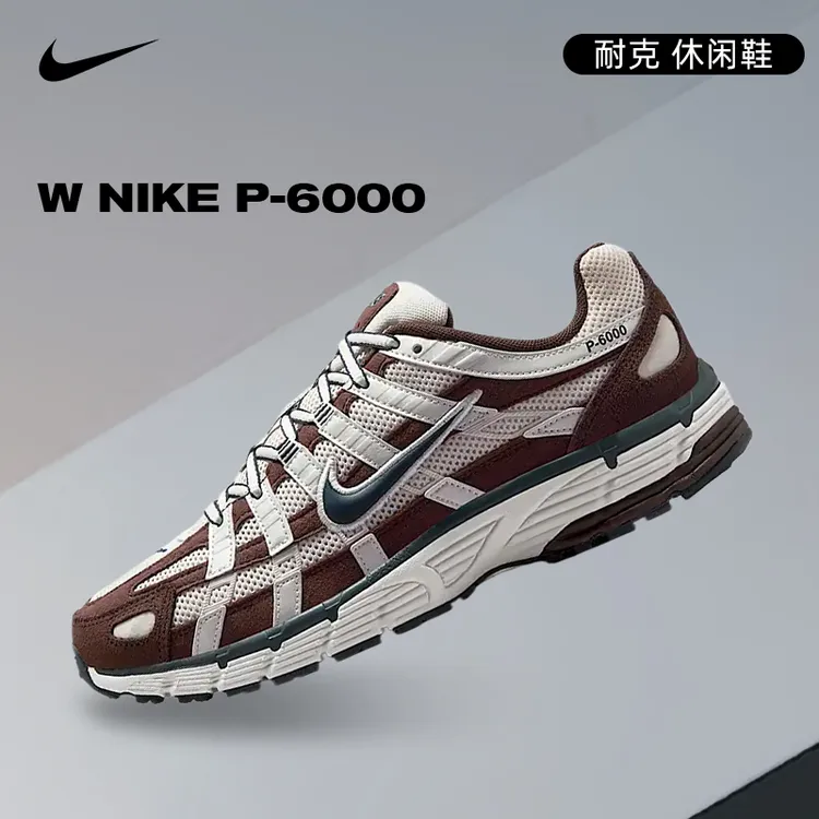 NIKE耐克女鞋W NIKE P-6000双旦礼休闲鞋HV8972-001