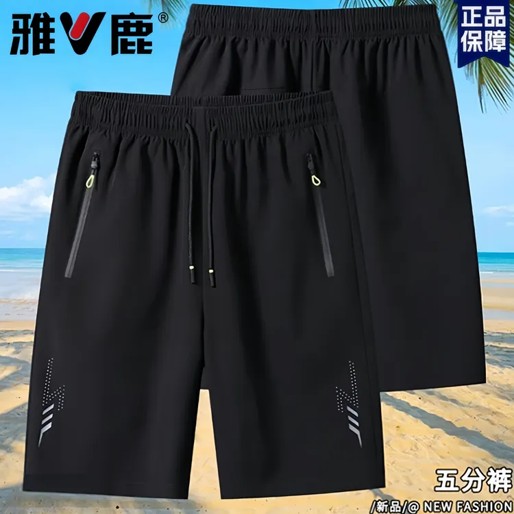 雅鹿自由自在男士休闲冰爽五分裤宽松透气速干跑步弹力大码短裤