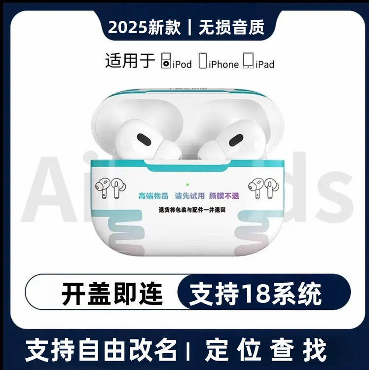 华强北真五代无线蓝牙耳机高音质音乐游戏苹果耳机苹果安卓通用