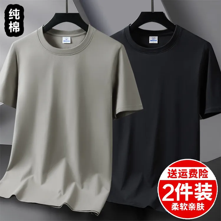 100%纯棉宽松2025夏季新款男士短袖T恤男款半袖男生纯色青少年t恤