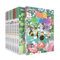 正版大中华寻宝记神兽小剧场全套9册 小学生课外书9-10-12-15岁