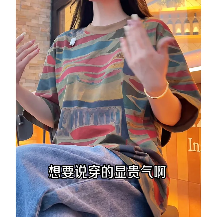 夏季新款高级感男士美式抽象不规则色块圆领短袖T恤宽松百搭上衣