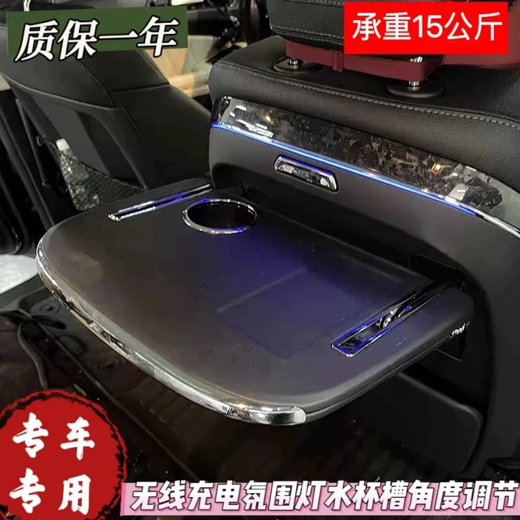 适用于银河E5博越L车载多功能可调节角度无线折叠桌板改装配件