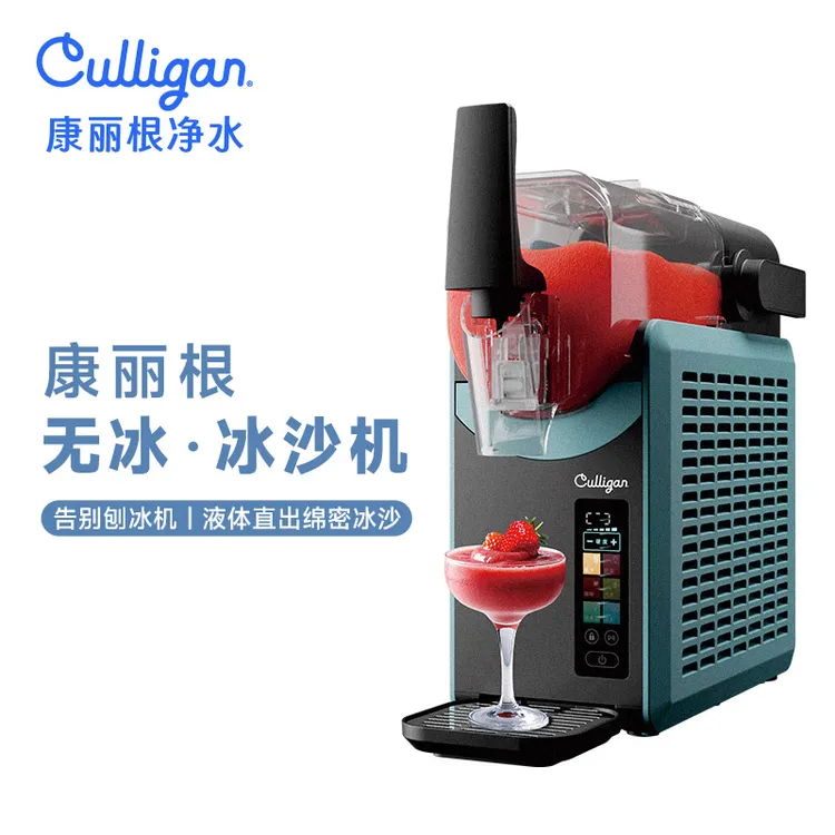 culligan/康丽根无冰冰沙机全自动咖啡饮料鸡尾酒调制便携家用i6