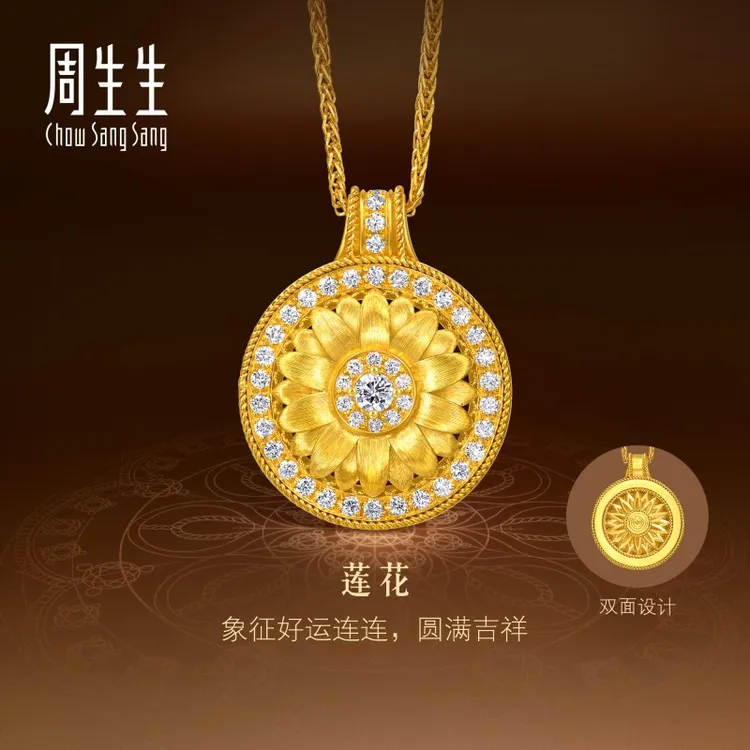 周生生黄金足金文化祝福东方古祖步步生莲曼陀罗金镶钻项链95723N