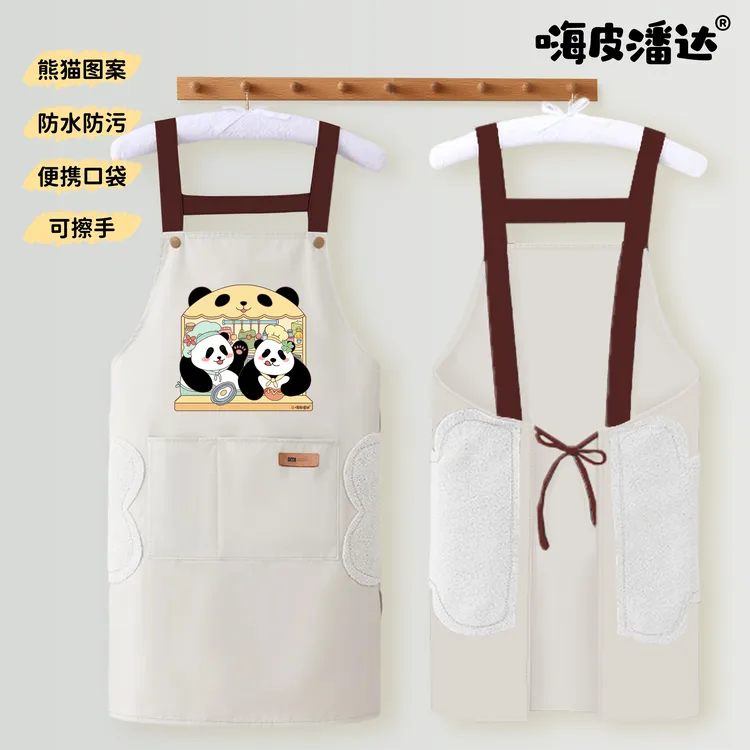 家用可爱花叶背带围裙