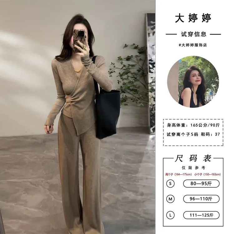 【大婷婷】简约风法式休闲套装高腰修身新款时尚秋季两件套DT1596