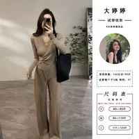 【大婷婷】简约风法式休闲套装高腰修身新款时尚秋季两件套DT1596