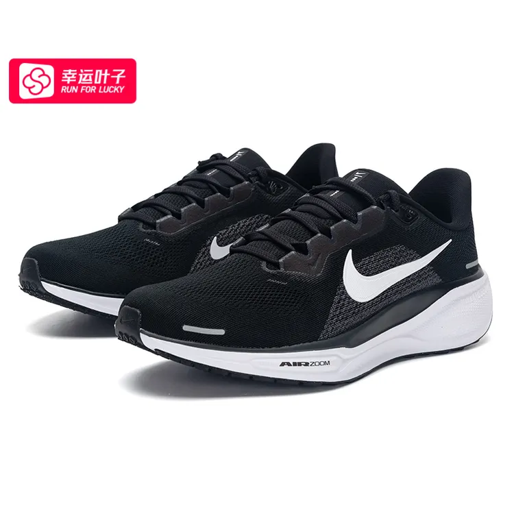 NIKE耐克男鞋PEGASUS41飞马跑鞋AIR ZOOM缓震运动鞋跑步鞋FN493