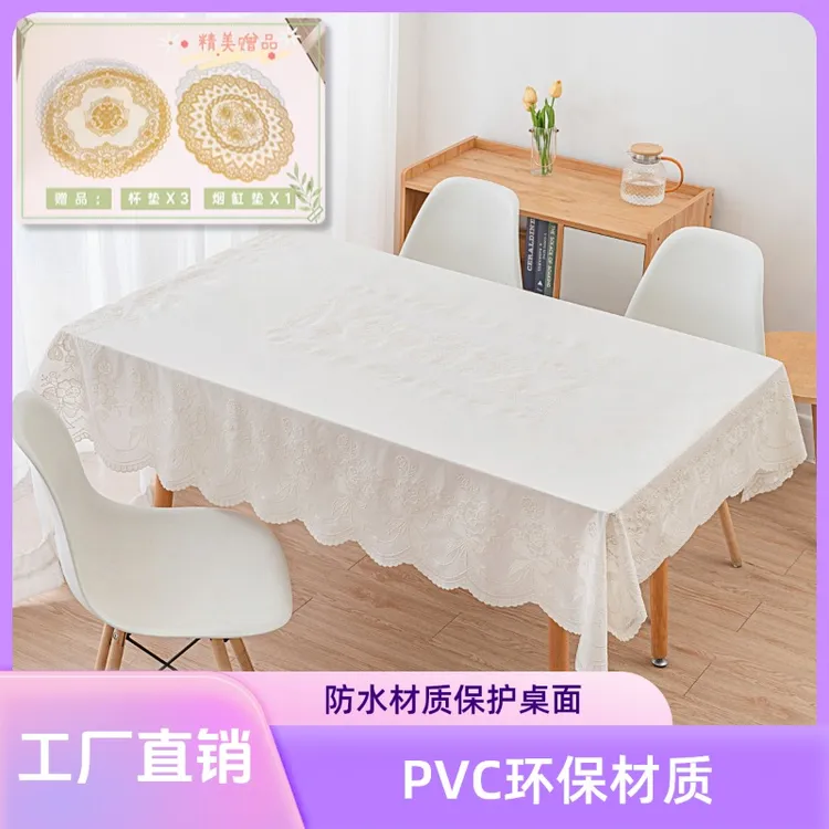 蝴蝶结90*140cm米色简约防水防滑PVC家用茶几餐桌桌布家居物件