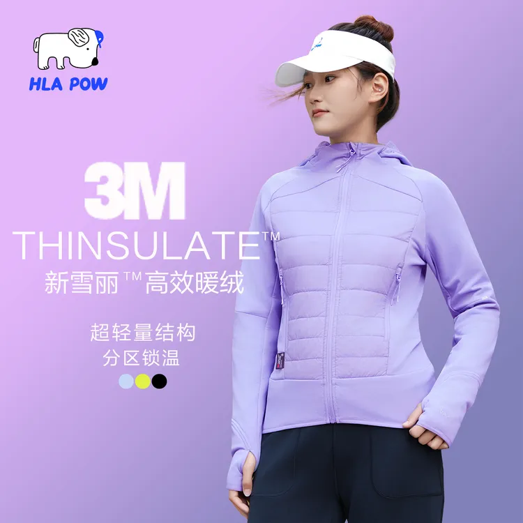 【轻若无物女】HLAPOW/澜跑黑科技轻薄蓄热保暖运动连帽棉服冬季
