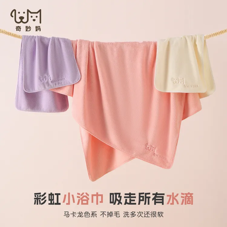 儿童浴巾专用大童洗澡专用吸水擦身速干四季洗澡浴袍宝宝孩子游泳