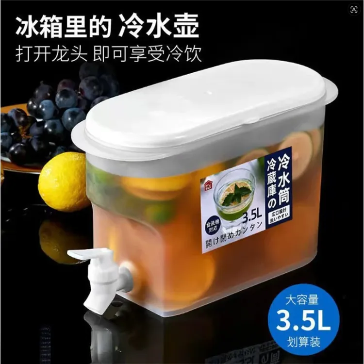 【3.5L大容量】耐高温带龙头夏天家用网红冷饮桶柠檬水瓶凉水壶水桶商品图
