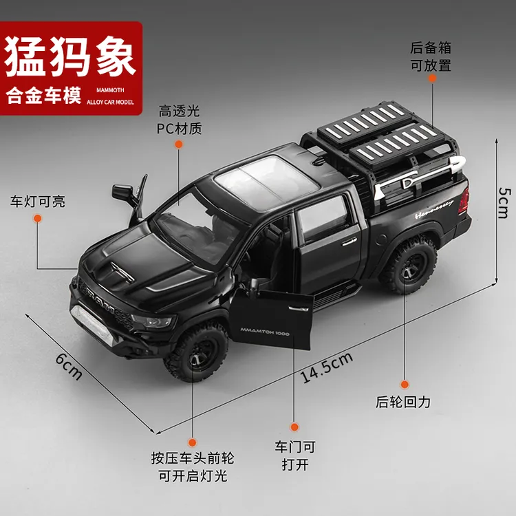 【精品特惠】1:32比例猛犸象声光回力皮卡车真合金汽车模型玩具多开