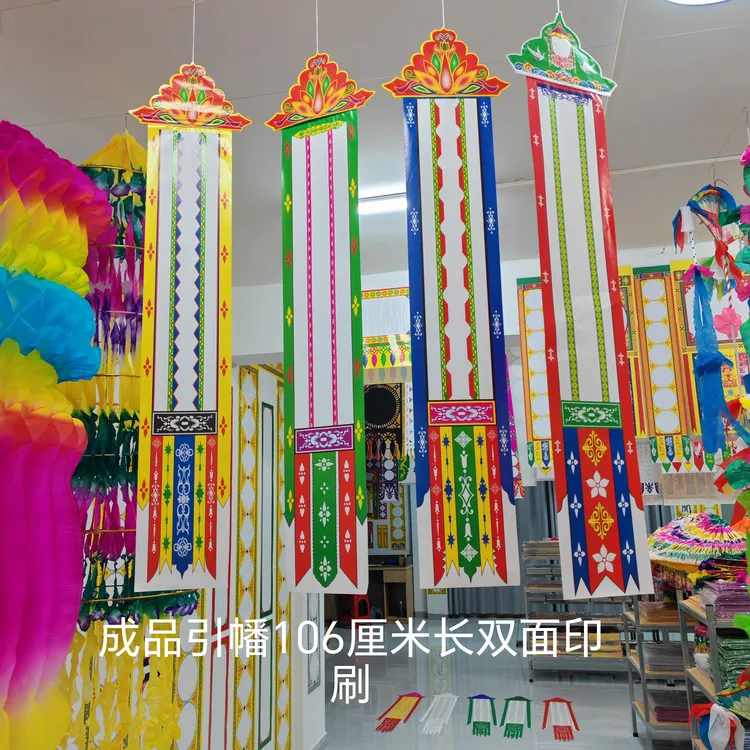特色成品幡纸幡吊幡引幡灵燔八卦幡商品杠灵幡民俗文化用品成品幡
