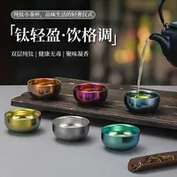 纯钛双层茶杯蘸料杯旅行户外露营家用加厚隔热钛杯