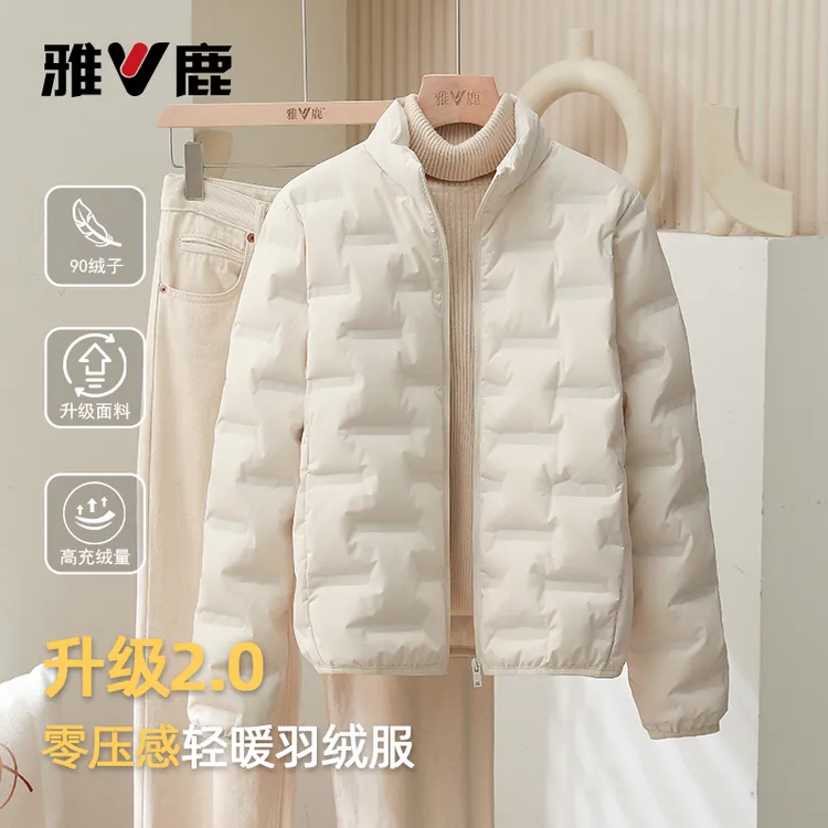 雅鹿2025新款羽绒服女秋冬短款小个子百搭连帽时尚休闲显瘦外套潮