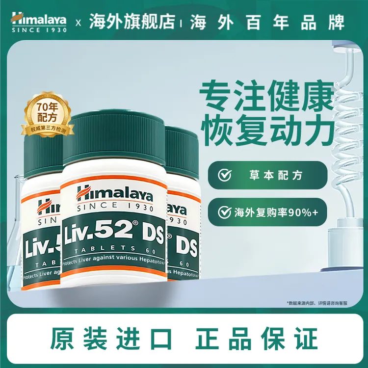 【年终大促】喜马拉雅Himalaya干片印度进口熬夜加班喝酒 3件装