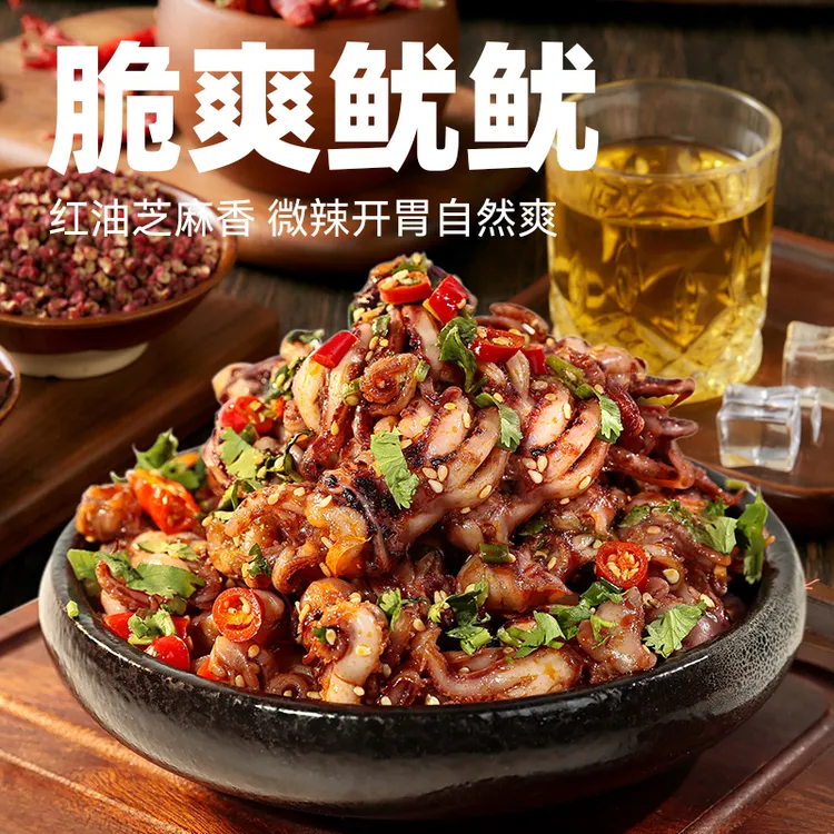 阿尔帝脆爽鱿鱼168g到手4罐商品图