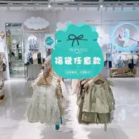 专柜任意饰品