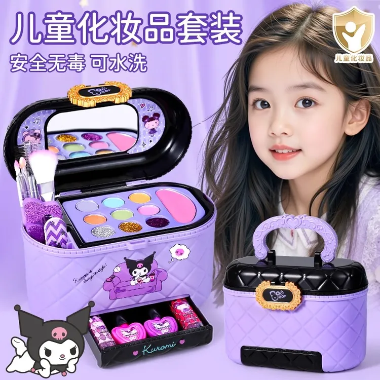 儿童化妆品彩妆女孩子宝宝专用舞台安全无毒套装盒库洛米生日礼物
