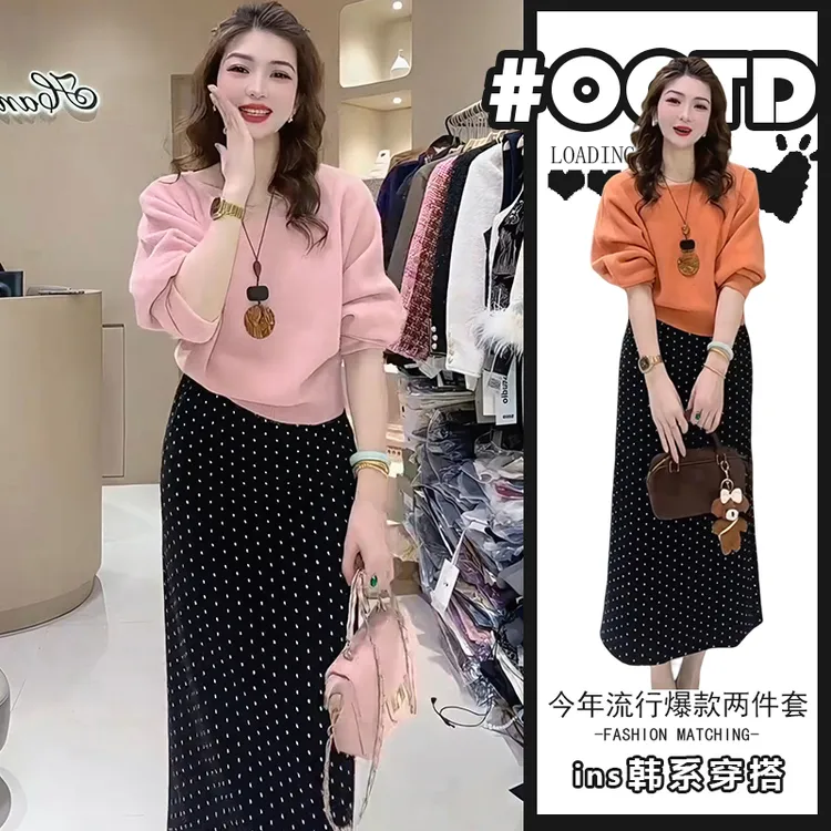 成套搭配减龄套装女温柔风气质正肩针织上衣黑色波点半身裙两件套