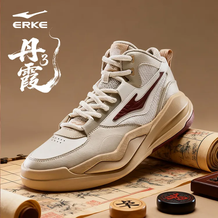 丹霞3.0丨鸿星尔克男鞋25冬新款休闲鞋高帮运动鞋子板鞋运动鞋子