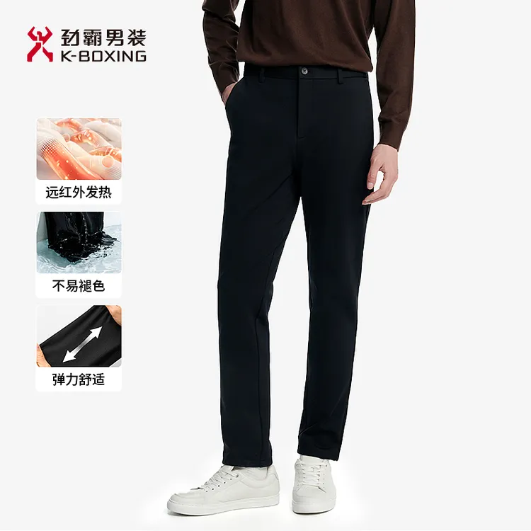 【远红外发热】劲霸男装秋冬商务时尚休闲裤│NQXN4698