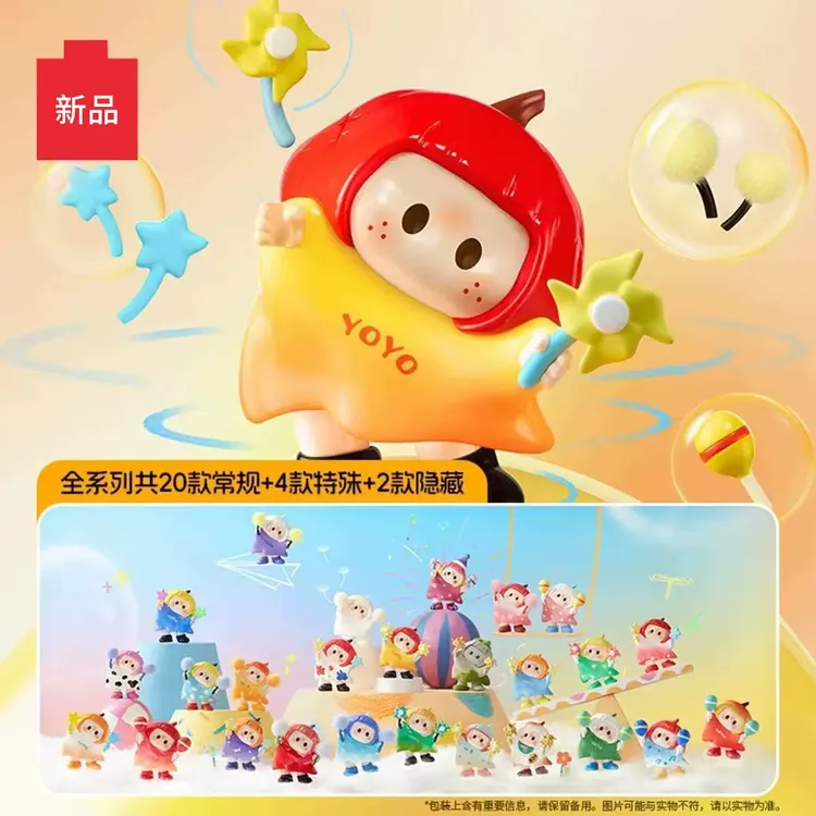【现货速发】YoYo酱歪头系列桌面摆件右右酱萌趣盲盒公仔办公搭子