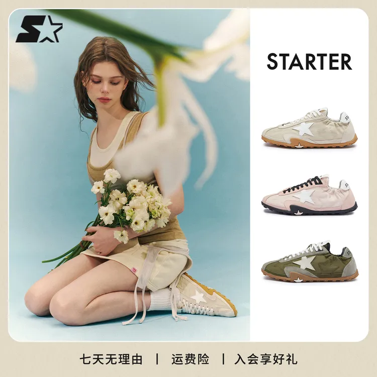 STARTER薄片鞋夏季新款情侣透气T头鞋时尚百搭休闲鞋 SF62RN005商品图